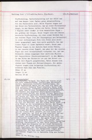 An archival document representing a Inventories of 1 page(s)