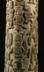 Altar Tusk