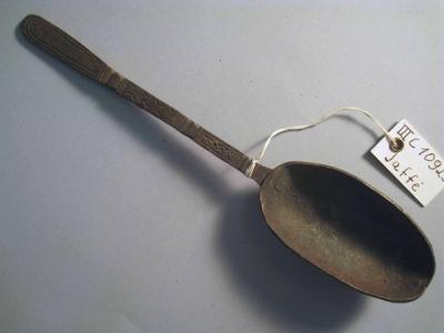 Spoon