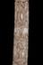 Altar Tusk