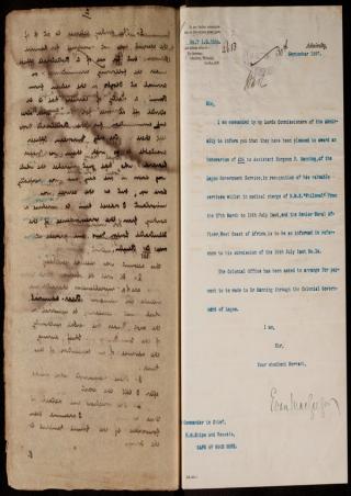 An archival document representing a Files  of 1 page(s)